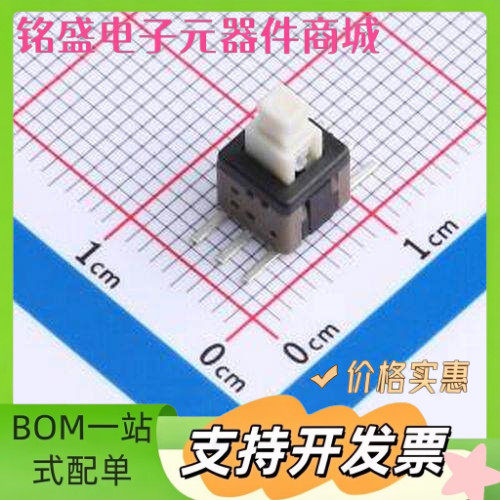 PS-5850SVA-6PN 5.8高头无锁,脚距11.3mm,180gf,有方向 SMD 按键