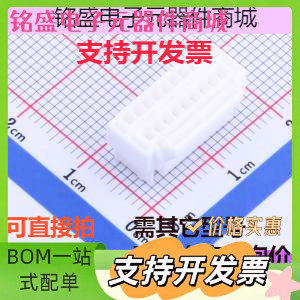 ZPDR-18V-S 压线端子胶壳 1.5mm 2x9P 存储器 原装现货