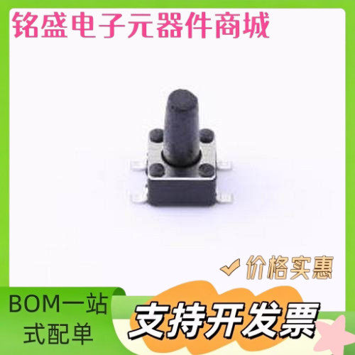 TS4580TP 160gf 022 轻触开关 四脚贴片立式 4.5*4.5*8.0mm 不锈