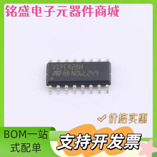 VIPER28HDTR AC-DC控制器和稳压器 VIPER28HDTR SOIC-16 原装现货