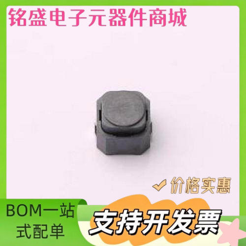 HX TS665WS 200gf 轻触开关 6*6*5mm 贴片 轻触开关 SMD 原装现货