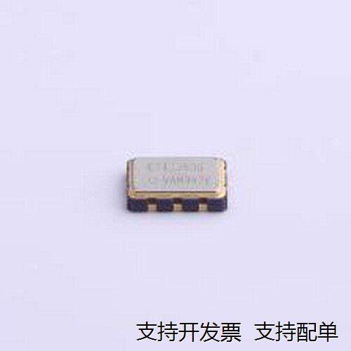 X1G004268有源晶振SMD50