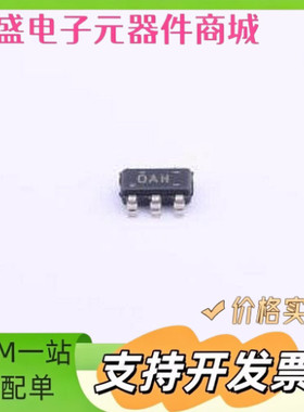 TPS78233DDCR 线性稳压器(LDO) 输入5.5V 输出3.3V 150mA TSOT-23