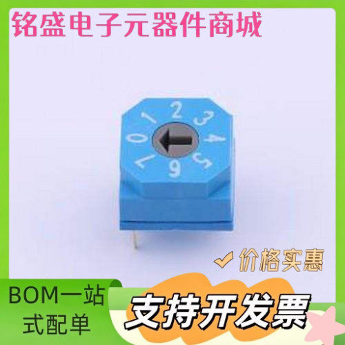 FDR-08 旋转编码器 F系列 微型旋转编码开关 插件,10x10mm 原装现