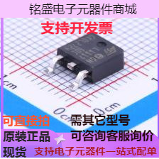 LD1117DT50CTR线性稳压器(LDO)正 Vin=15V Vout=5V 800mA 75dB@