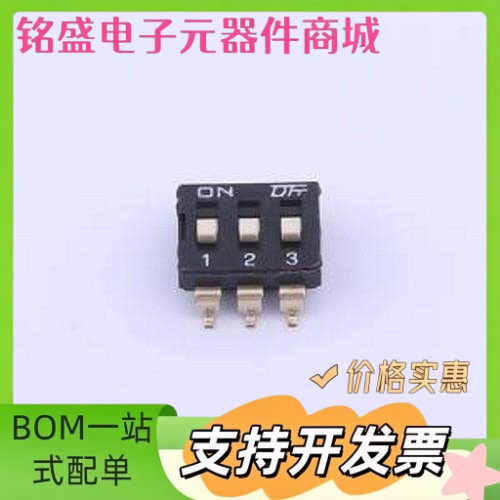 KH-10027B-SMT2.54-3P 拨码开关 KH-10027B-SMT2.54-3P SMD 原装
