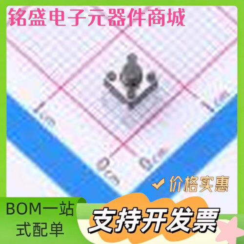 TS4545CJ 250gf 009 4.5*4.5*4.5mm 插件 轻触开关 插件 原装现货