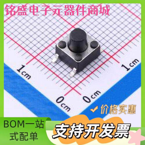 TS-1095S-A6B3-C2D2 6*6*6.5mm 立贴 轻触开关 SMD 原装现货
