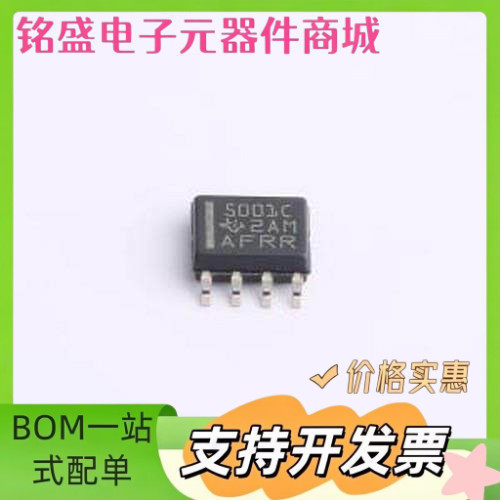 TL5001CDR DC-DC电源芯片 TL5001CDR SOIC-8 原装现货