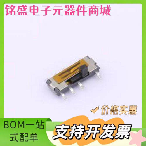 MSS23C02-H1.5 125 滑动开关 小型8脚3档位 立贴拨动 柄长1.5MM S