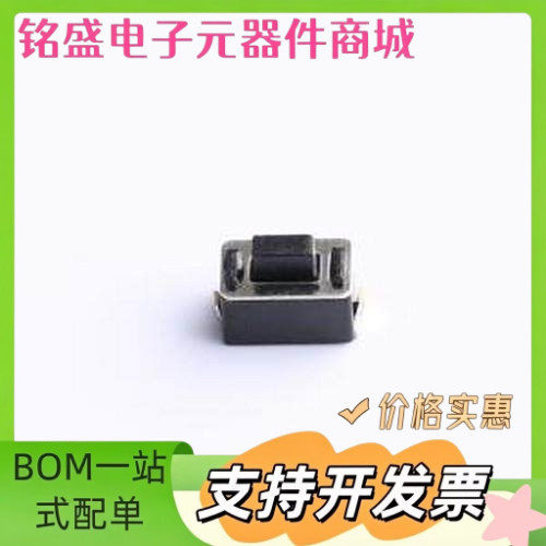 YTS2C0162BBJ00 轻触开关 3X6X5 250gf 黑钮翘脚 SMD 原装现货