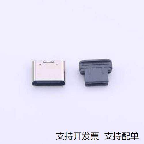 HC-AA0B048USB连接器Ty