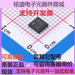 正品LED7706TR LED驱动 LED7706TR 数码管驱动/LED驱动特价 原装属于什么档次？