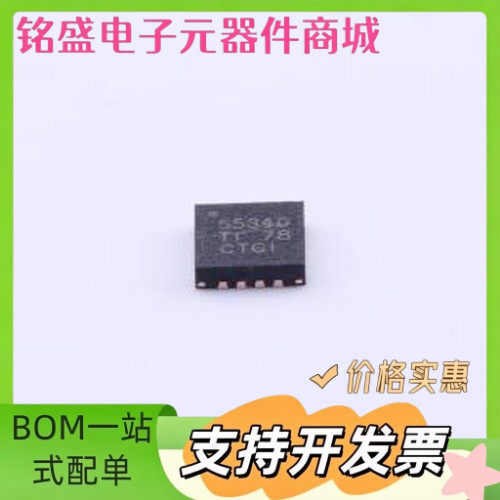 TPS55340RTER DC-DC电源芯片 TPS55340RTER WQFN-16-EP(3x3) 原装