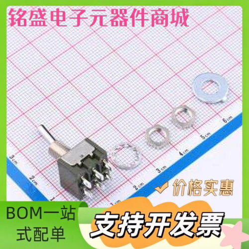 M2022SS4W01 钮子开关 SMD 钮子开关 原装现货