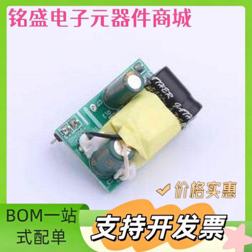 VC02-T2S12-HS 电源模块 VC02-T2S12-HS 插件 原装现货