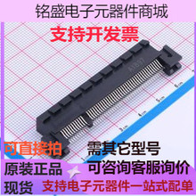 2EG24927-D5D1-JF 金手指连接器 PCI-E 1mm P数:98 存储器 原装现