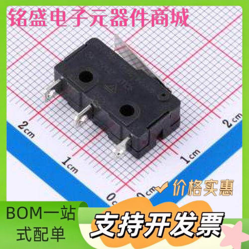 RTM2-1C4S05A200 微动开关 插件 行程开关 原装现货
