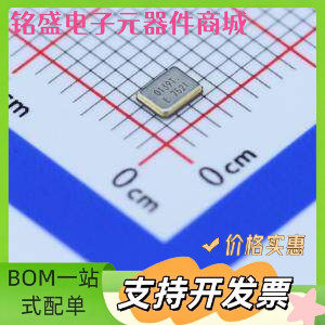 X1E0000210139 无源晶振 25MHz &plusmn;10ppm 12pF SMD3225-4P