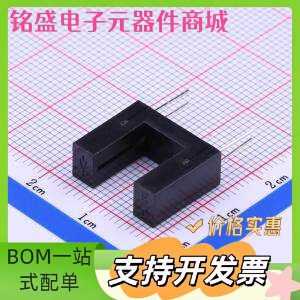 ZGY180(ITR) 槽型光电开关(光电晶体管输出) 8mm 对射式光电传感