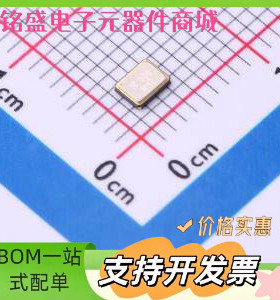 TX322516M4CBDE2T 无源晶振 16MHz &plusmn;10ppm 9pF SMD3225-4P