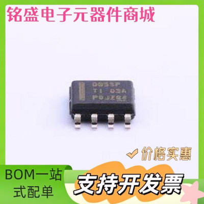 LMR14050SDDAR DC-DC电源芯片 LMR14050SDDAR SOIC-8-EP 原装现货