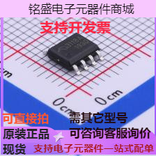 ME3118ASPG DC-DC电源芯片 ME3118ASPG 现货