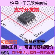 NSI8021N1-DSPR数字隔离器 10Mbps两通道数字隔离器现货