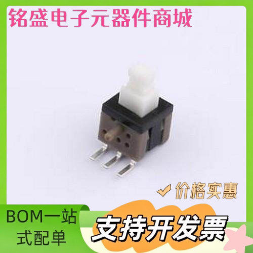 UK-G0701-D-ZS 按键开关 按键开关 5.8*5.8高头自锁3脚侧插/带定