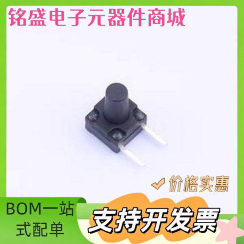 K2-1839DF-L4SW-02 轻触开关 6.2x6.2x9.5侧按两脚防水开关 插件
