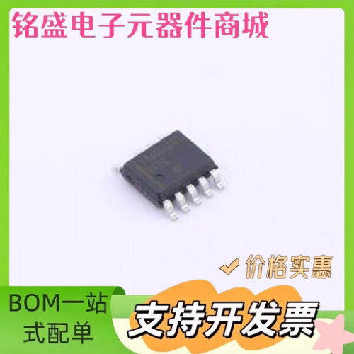 NCP1342DADBDD1R2G 电源模块 准谐振反激控制器，带谷锁闭开关 SO