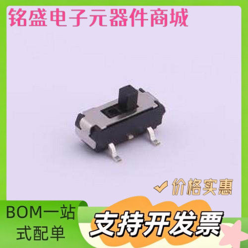 SS-3235D-03-L1 滑动开关 柄长2mm 卧贴双档 滑动开关 SMD 原装现