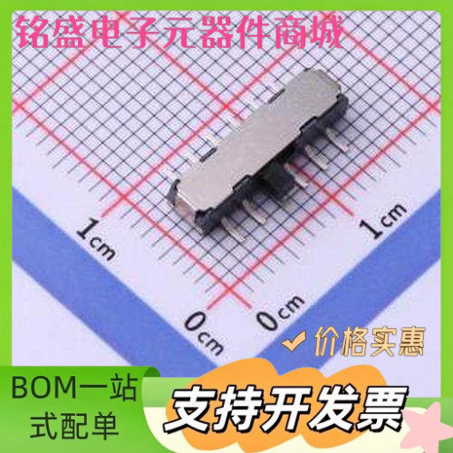 MK-42D20G2-B T7.5 mini拨动开关/MK-42D20G2-B弹线 插件 滑动开