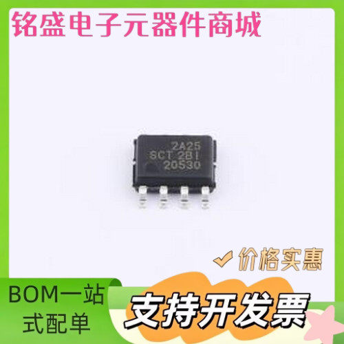 SCT2A25STER DC-DC电源芯片 SCT2A25STER ESOP-8 原装现货