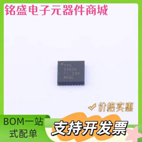 TPS53626RSMR DC-DC电源芯片 TPS53626RSMR VQFN-32(4x4) 原装现