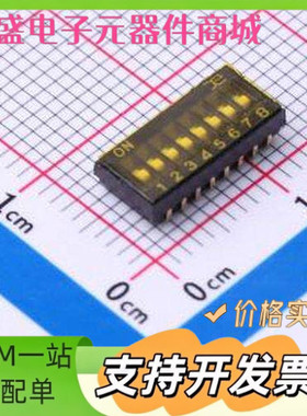 DSHP08TJGER DSHP08TJGER - 拨码开关 原装现货