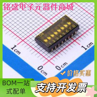 DSHP08TJGER DSHP08TJGER - 拨码开关 原装现货