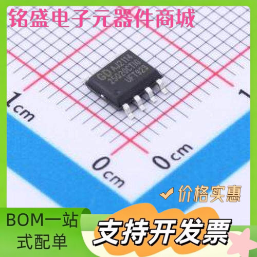 GD25Q20CTIGR GD25Q20CTIGR SOP-8 原装现货 - 实物图