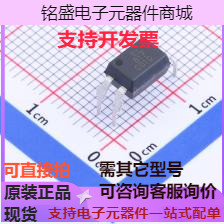 GX817MC光耦-光电晶体管输出 GX817MC原装现货-封面