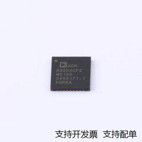 ADN8835ACPZ-R7专业电源