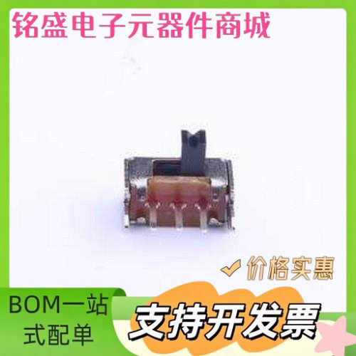 SK-12D02VG3 滑动开关 拨动开关/SK-12D02VG3 柄长 X=3mm 插件 原
