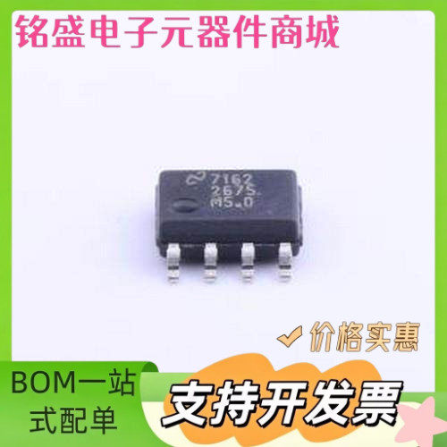 LM2675M-5.0/NOPB DC-DC电源芯片 LM2675M-5.0/NOPB SOIC-8 原装