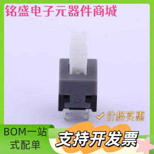 XKB8585-W-170 按键开关 按键开关 8.5*8.5*17.4插件无锁 插件 原