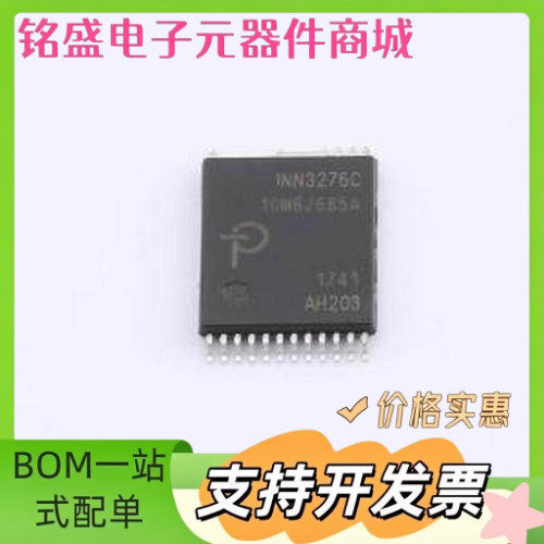 INN3276C-H203-TL AC-DC控制器和稳压器 INN3276C-H203-TL InSOP-