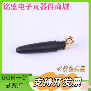 TX5800-JW-5 天线 5.8GHz外置全向小辣椒胶棒天线 - 原装现货