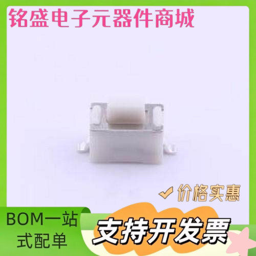 1TS002B-2400-5000-CT 轻触开关 6*3.5*5mm 立贴 轻触开关 SMD,3.
