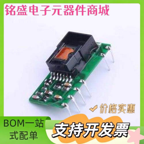 LS03-16B09SS-F 电源模块 停产 插件 原装现货
