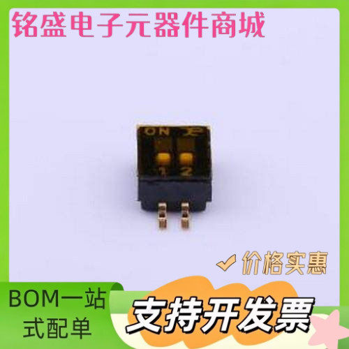 DSHP02TSGER 拨码开关 2位 1.27间距 SMD-4P,4.1x5.4mm 原装现货