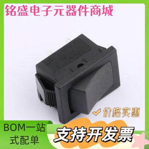 RT-S01-145-L1NB1B 船型开关 翘板开关 船型开关 插件,P=7mm 原装