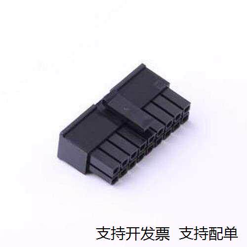 X3025HM-2x09-N2胶壳(线